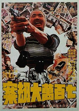 国产永久视频